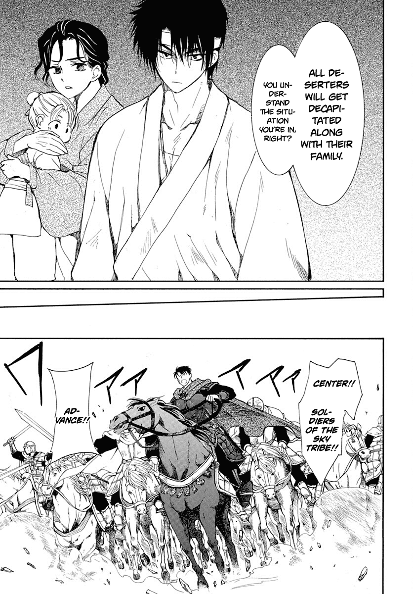 Akatsuki no Yona Chapter 219 - Page 12