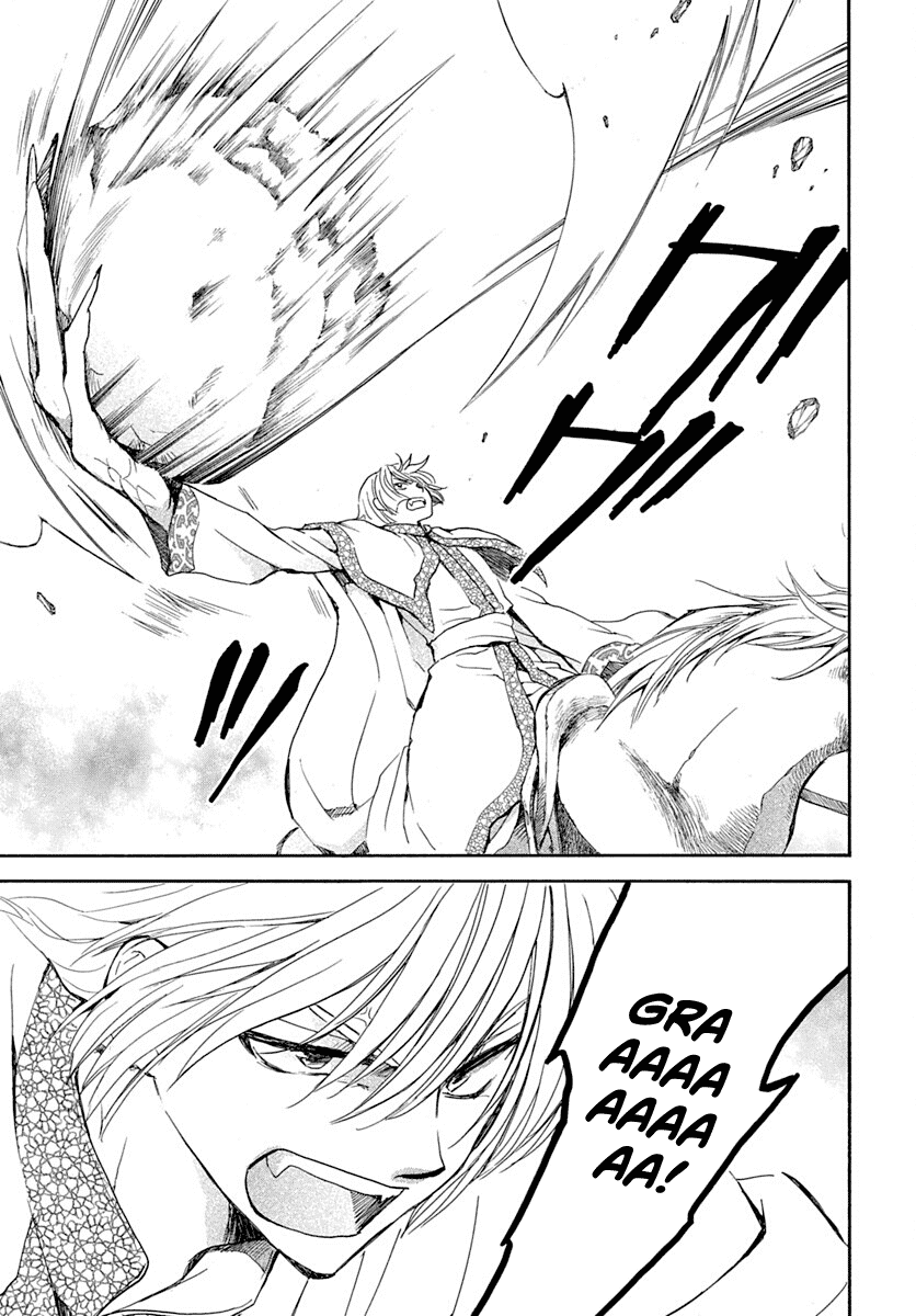 Akatsuki no Yona Chapter 219 - Page 14