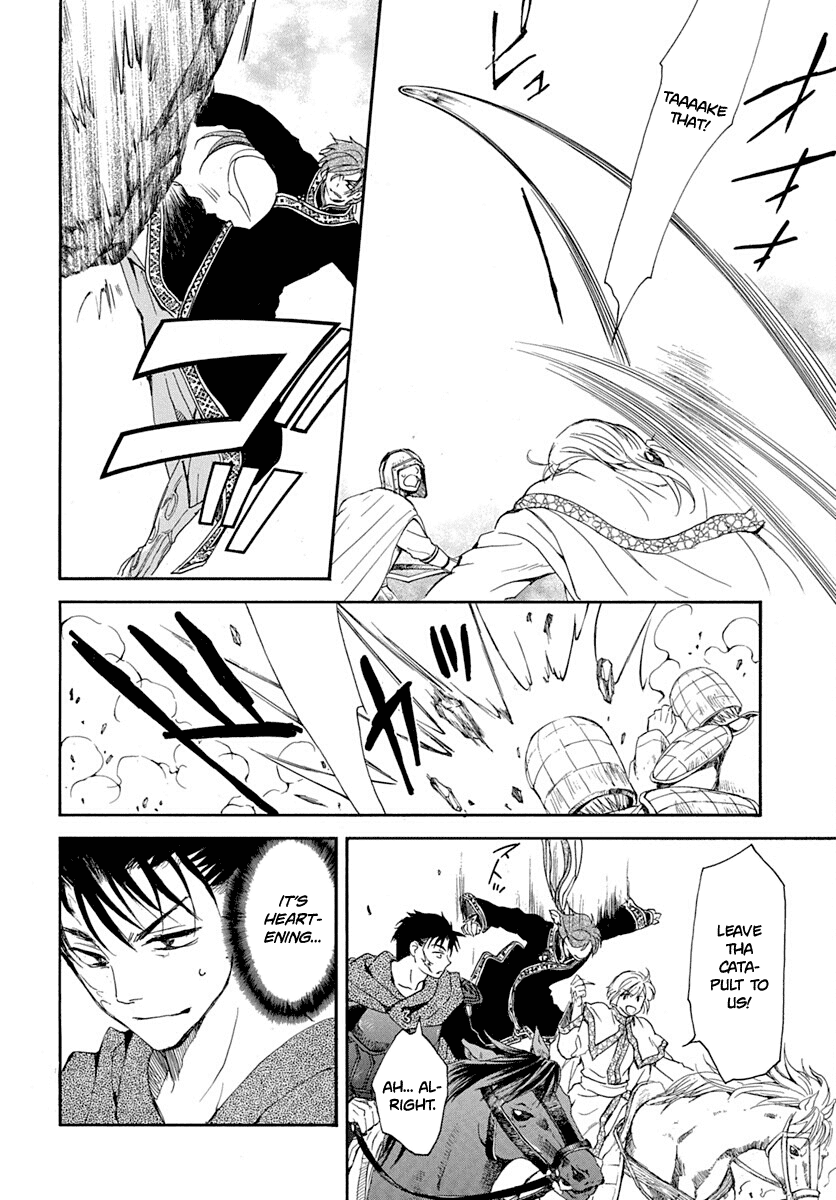 Akatsuki no Yona Chapter 219 - Page 15