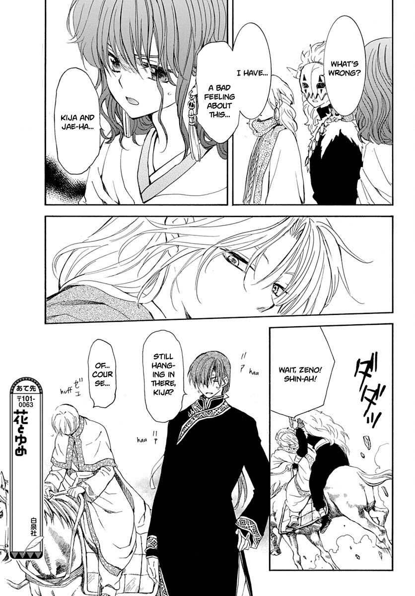Akatsuki no Yona Chapter 219 - Page 18