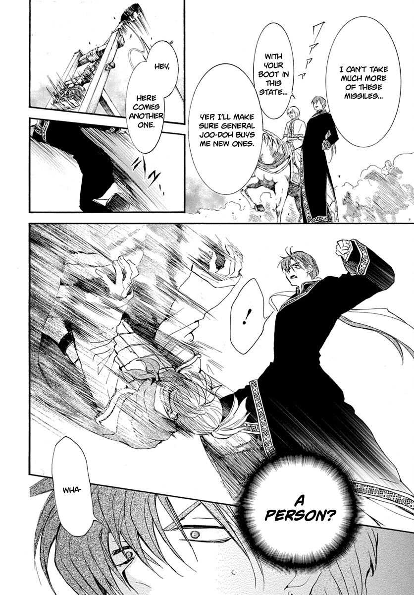 Akatsuki no Yona Chapter 219 - Page 19