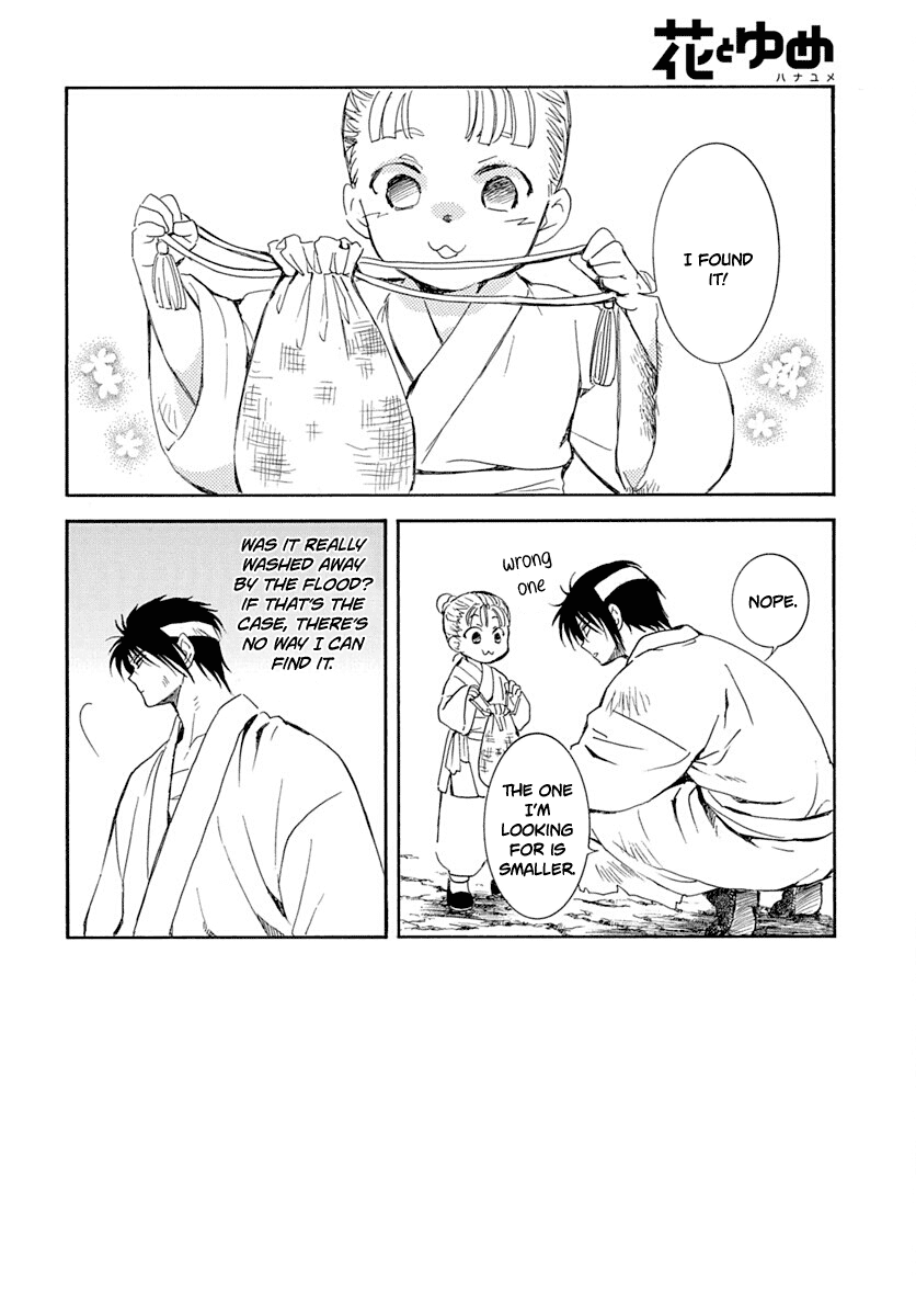 Akatsuki no Yona Chapter 219 - Page 3