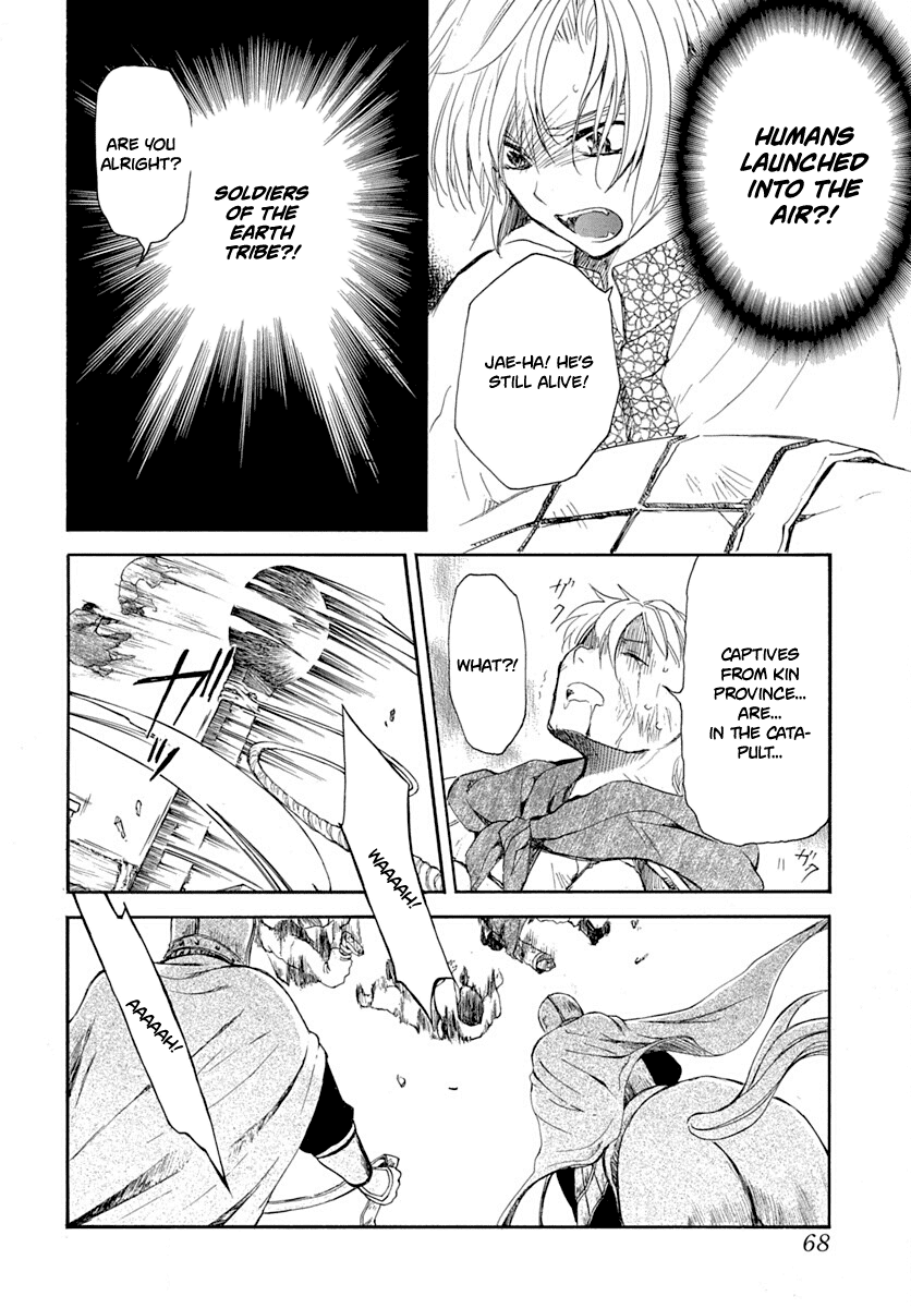 Akatsuki no Yona Chapter 219 - Page 21