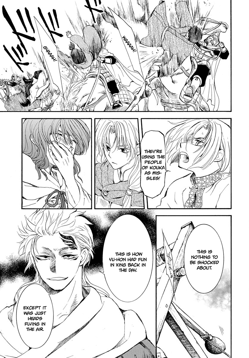 Akatsuki no Yona Chapter 219 - Page 22