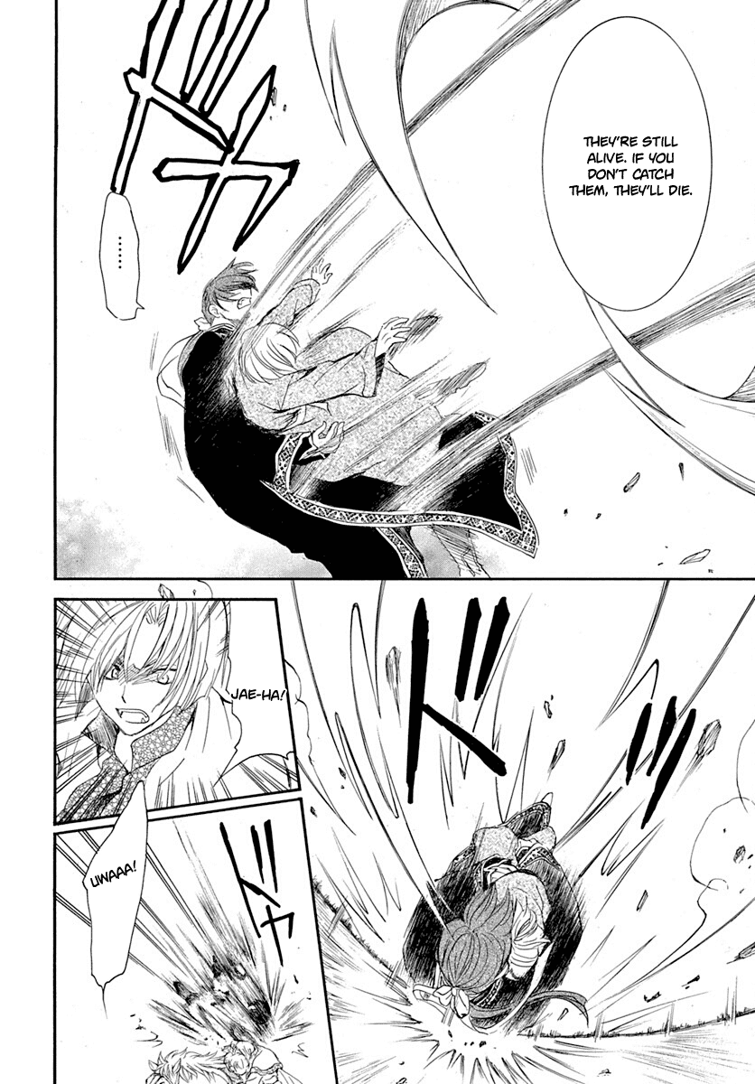 Akatsuki no Yona Chapter 219 - Page 23