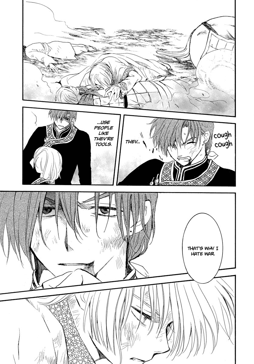 Akatsuki no Yona Chapter 219 - Page 24