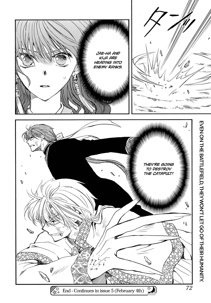 Akatsuki no Yona Chapter 219 - Page 25