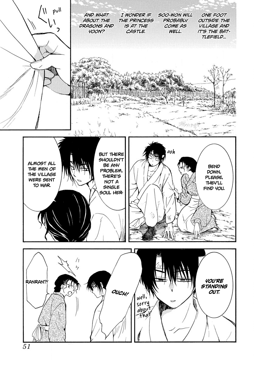 Akatsuki no Yona Chapter 219 - Page 4