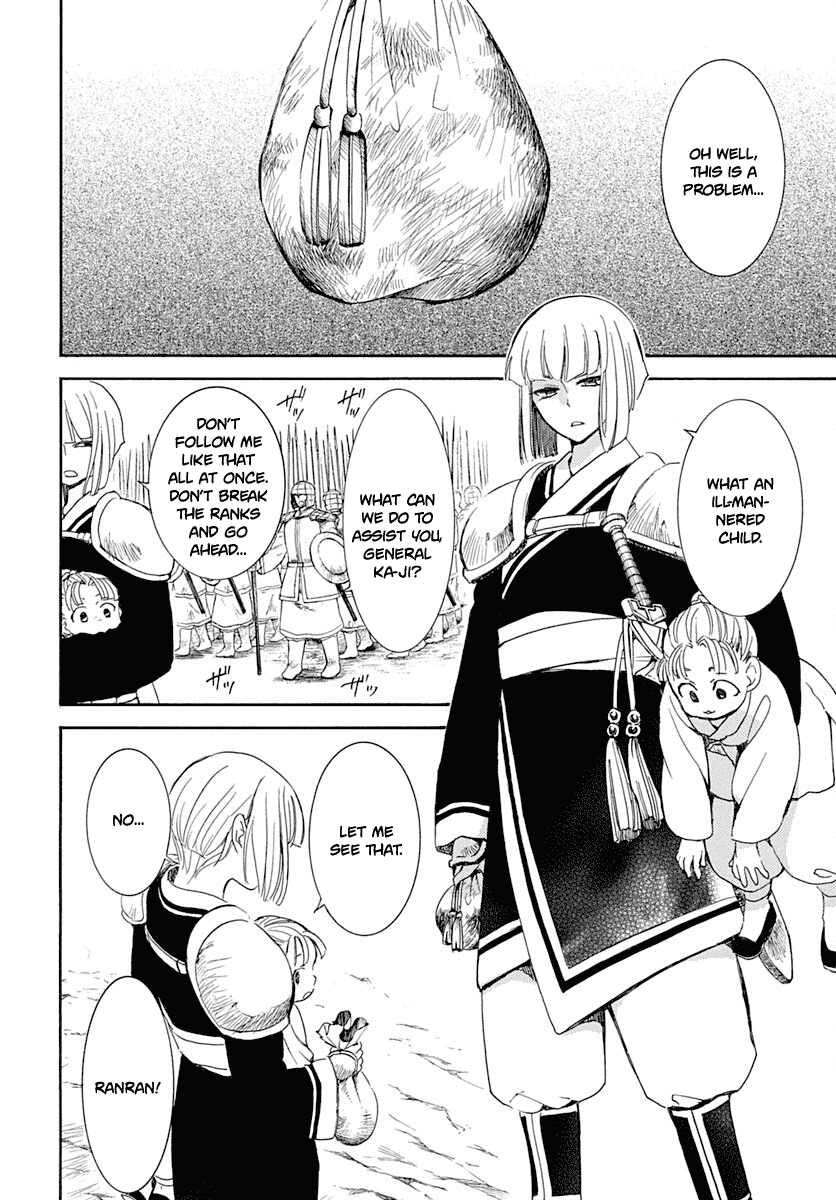 Akatsuki no Yona Chapter 219 - Page 5