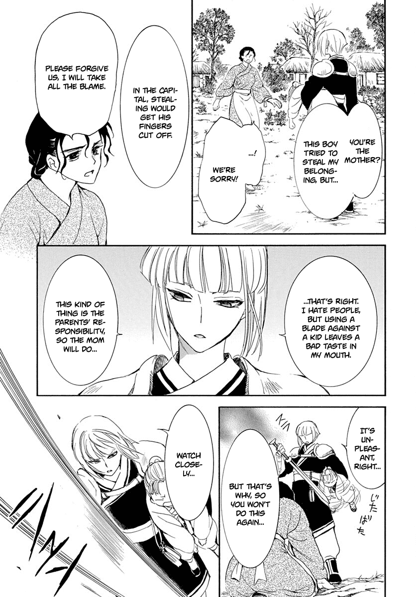 Akatsuki no Yona Chapter 219 - Page 6