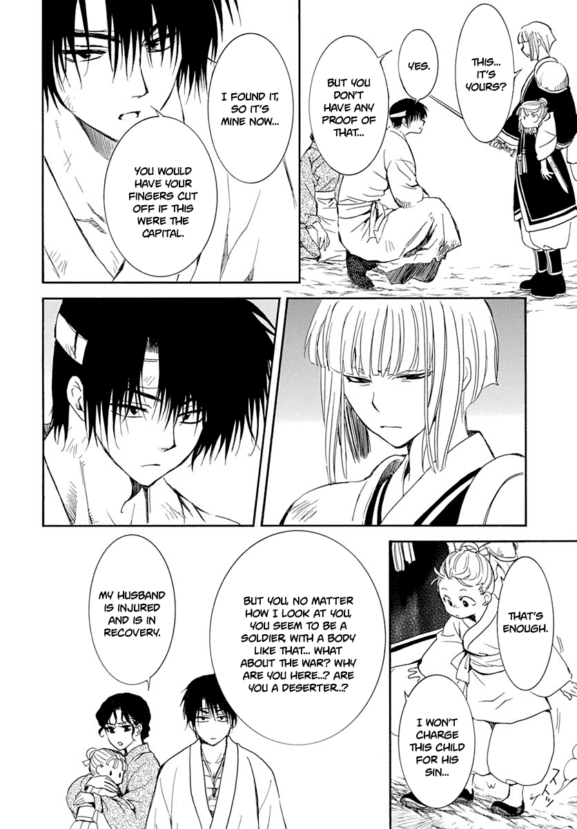 Akatsuki no Yona Chapter 219 - Page 9