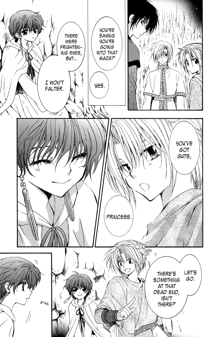 Akatsuki no Yona Chapter 22 - Page 12