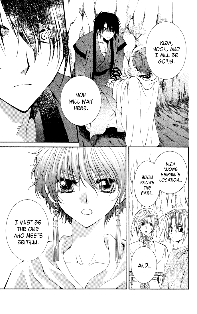 Akatsuki no Yona Chapter 22 - Page 14