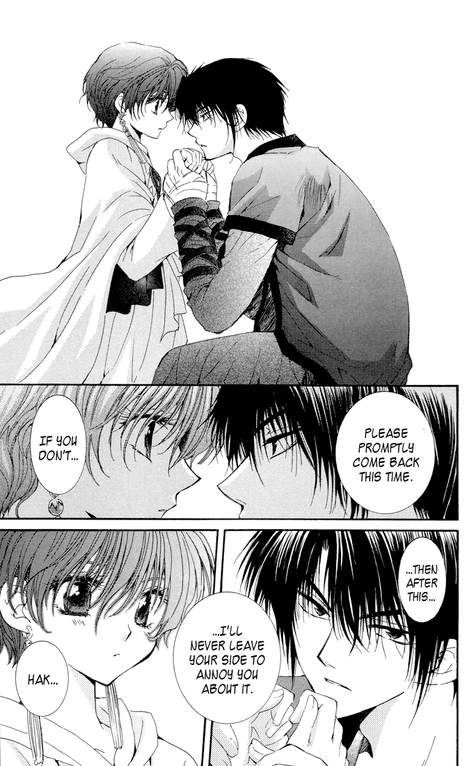 Akatsuki no Yona Chapter 22 - Page 16