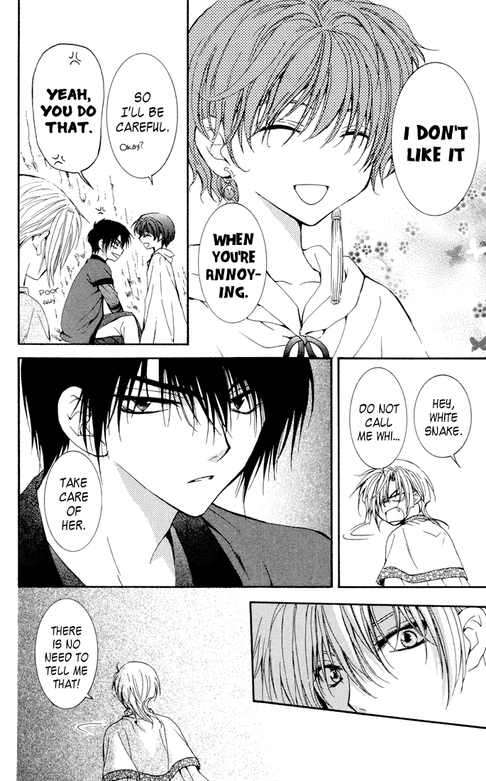 Akatsuki no Yona Chapter 22 - Page 17