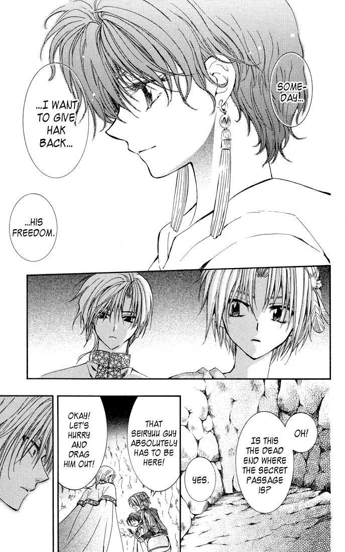 Akatsuki no Yona Chapter 22 - Page 20