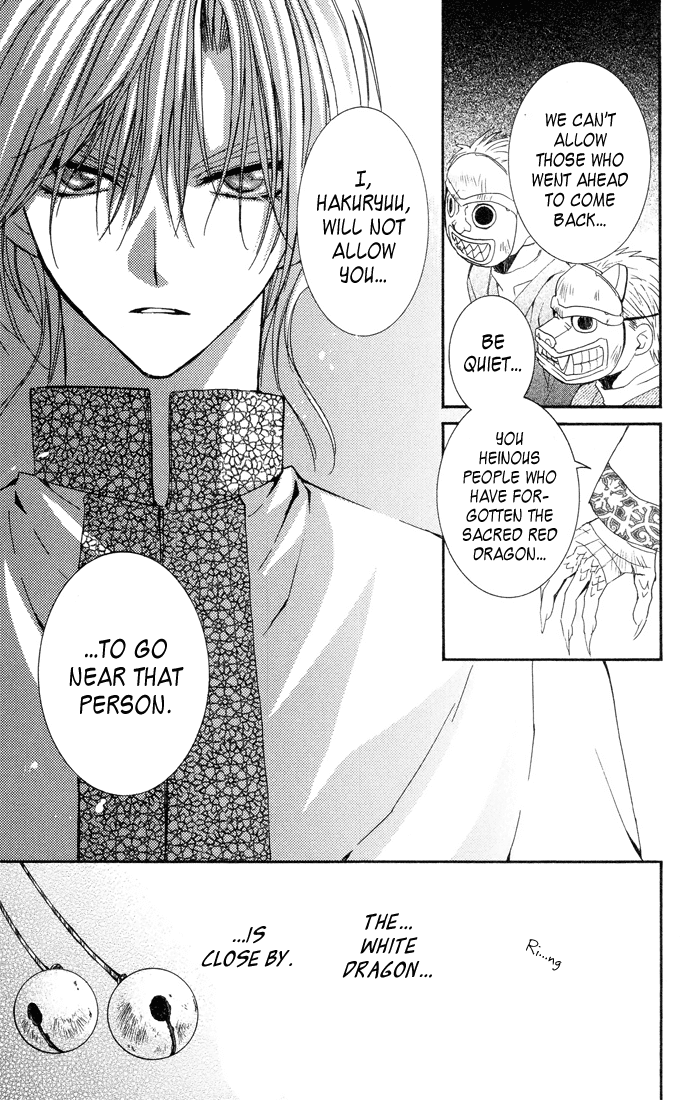 Akatsuki no Yona Chapter 22 - Page 22