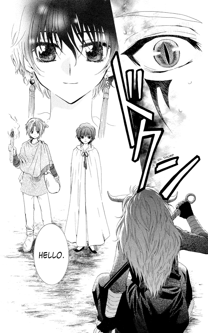 Akatsuki no Yona Chapter 22 - Page 24