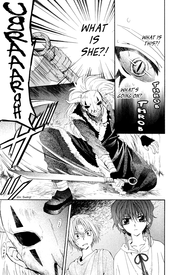 Akatsuki no Yona Chapter 22 - Page 25
