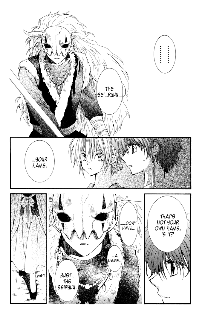 Akatsuki no Yona Chapter 22 - Page 28