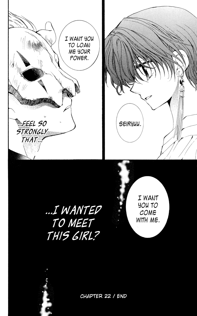 Akatsuki no Yona Chapter 22 - Page 30