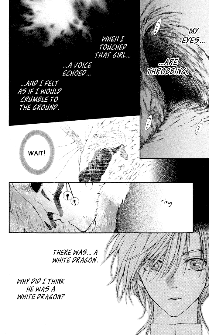Akatsuki no Yona Chapter 22 - Page 7