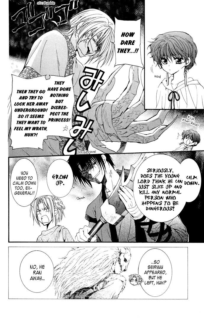 Akatsuki no Yona Chapter 22 - Page 9