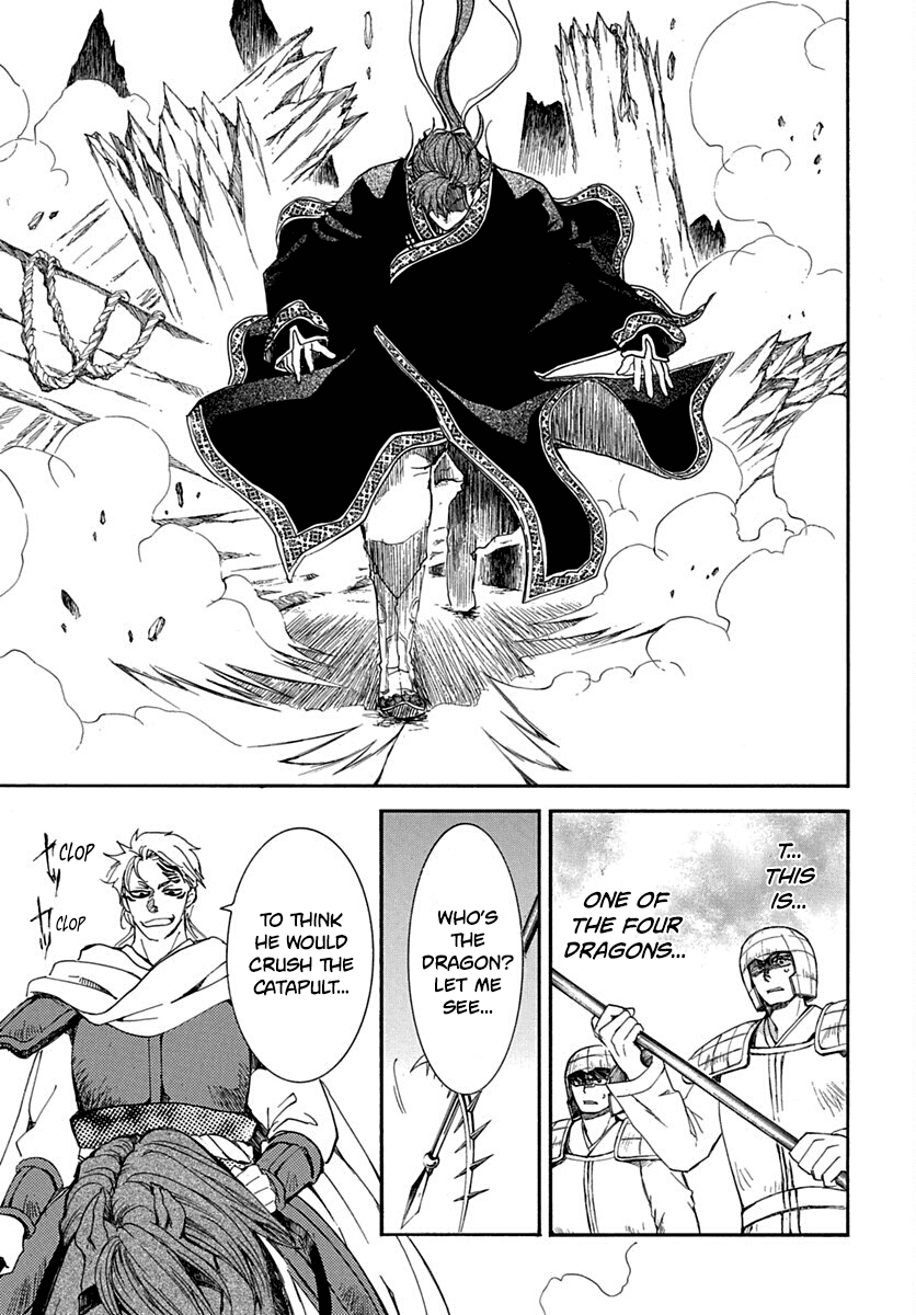 Akatsuki no Yona Chapter 220 - Page 11
