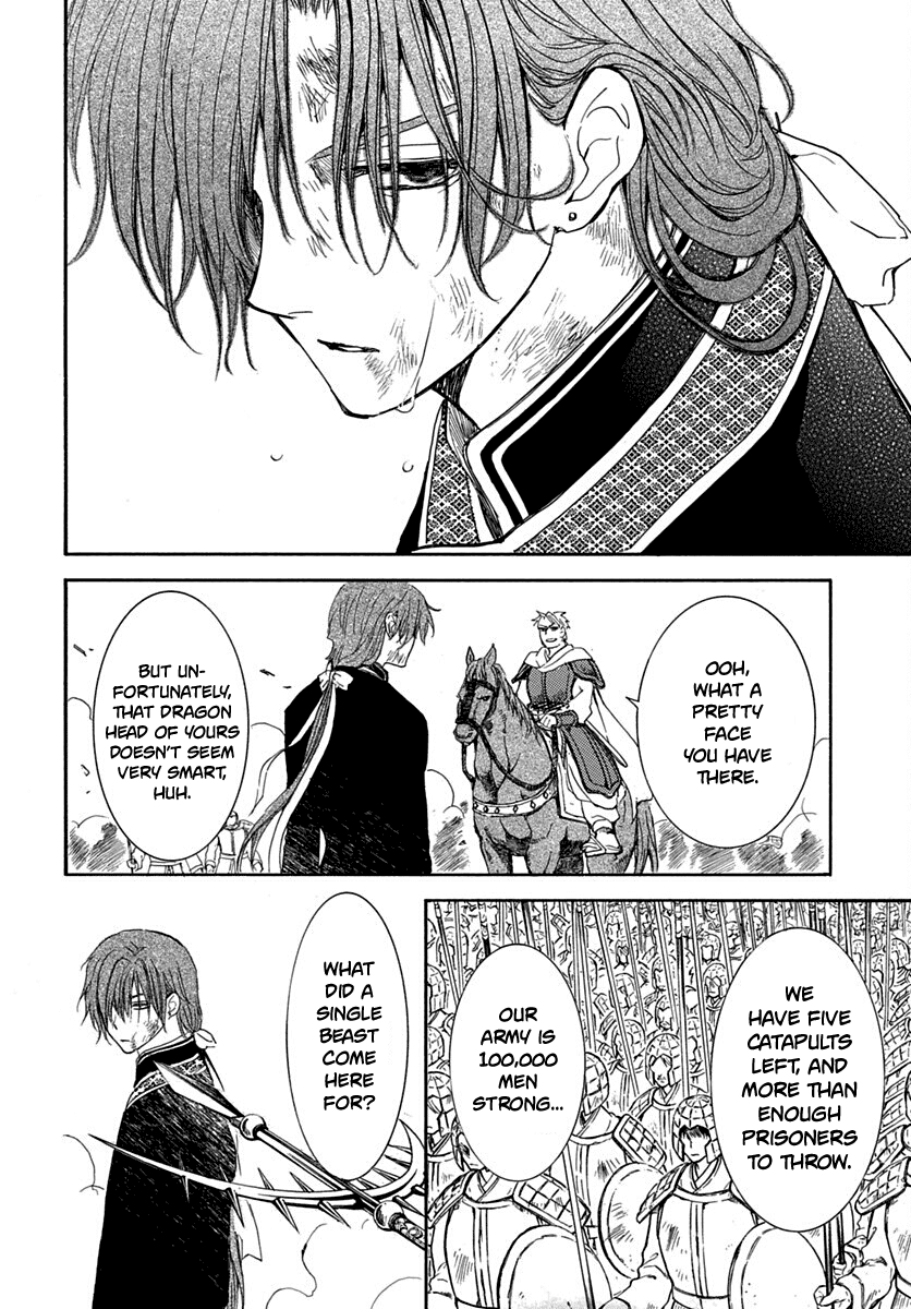 Akatsuki no Yona Chapter 220 - Page 12