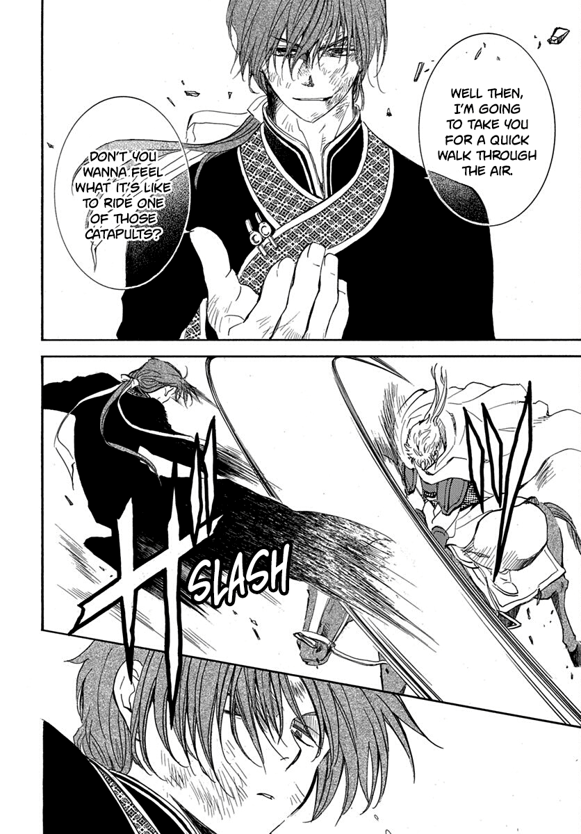Akatsuki no Yona Chapter 220 - Page 14