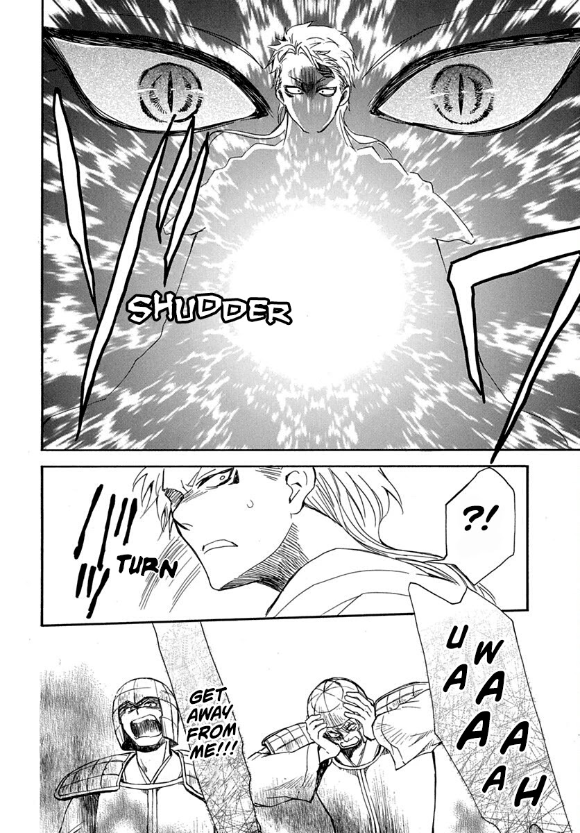 Akatsuki no Yona Chapter 220 - Page 16