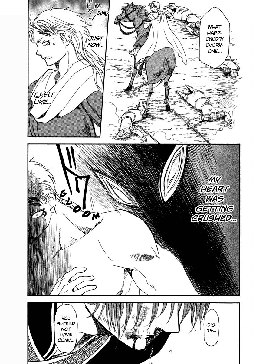 Akatsuki no Yona Chapter 220 - Page 17