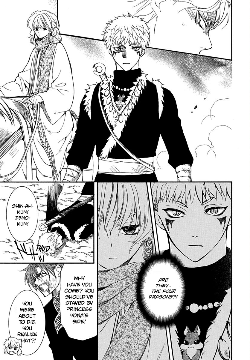 Akatsuki no Yona Chapter 220 - Page 19