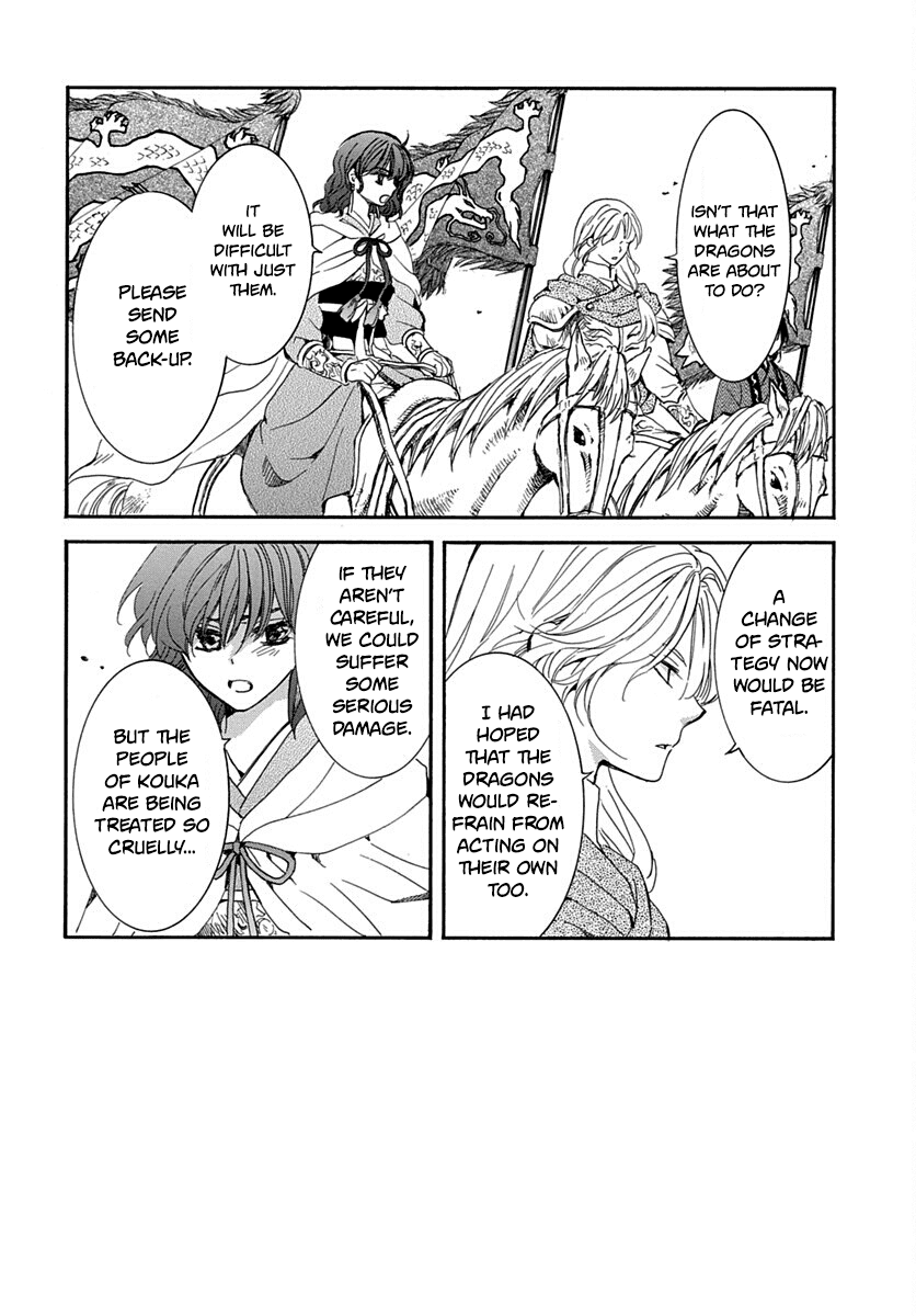 Akatsuki no Yona Chapter 220 - Page 3