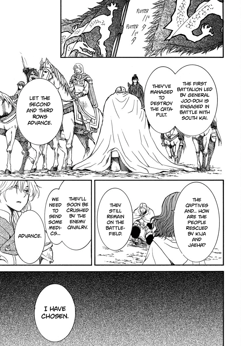 Akatsuki no Yona Chapter 220 - Page 23