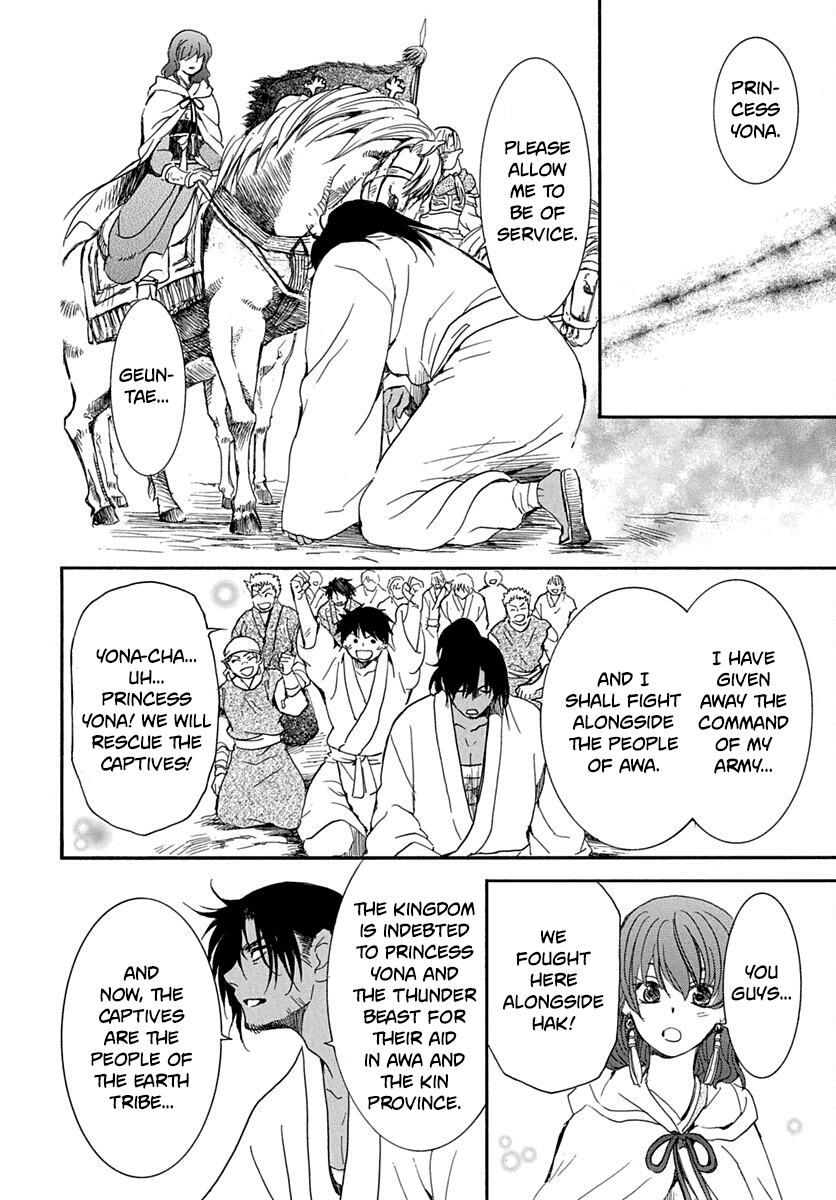 Akatsuki no Yona Chapter 220 - Page 24