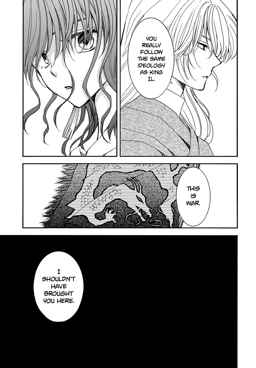 Akatsuki no Yona Chapter 220 - Page 4