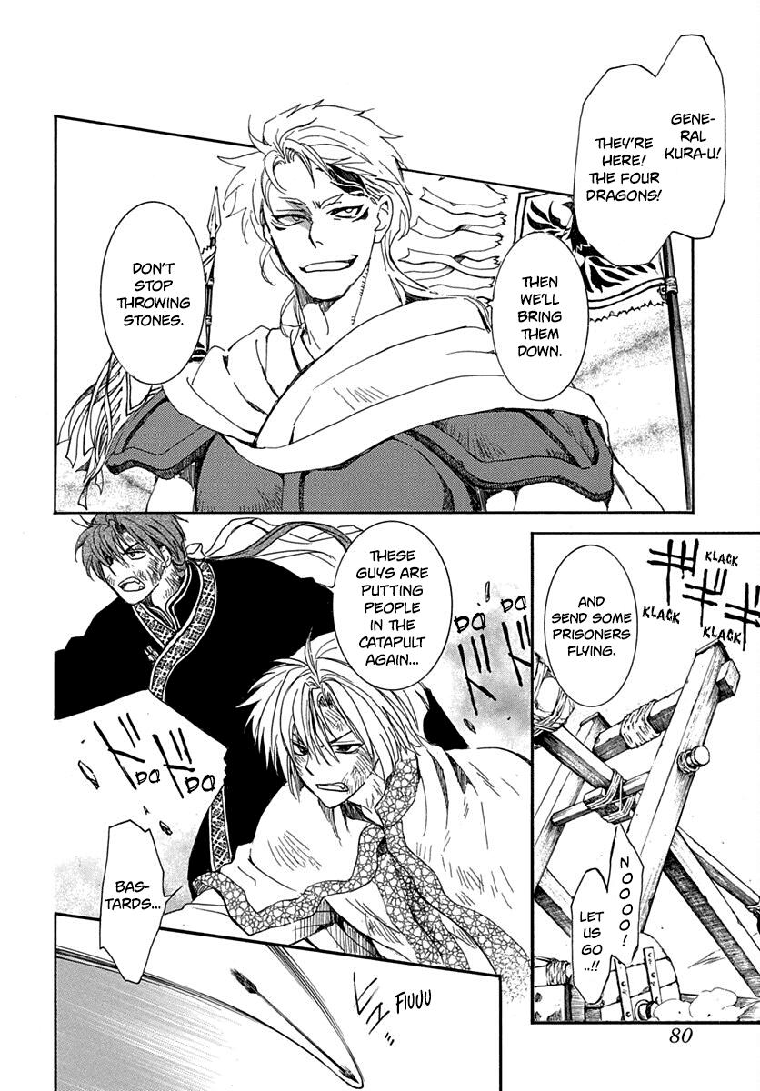 Akatsuki no Yona Chapter 220 - Page 5