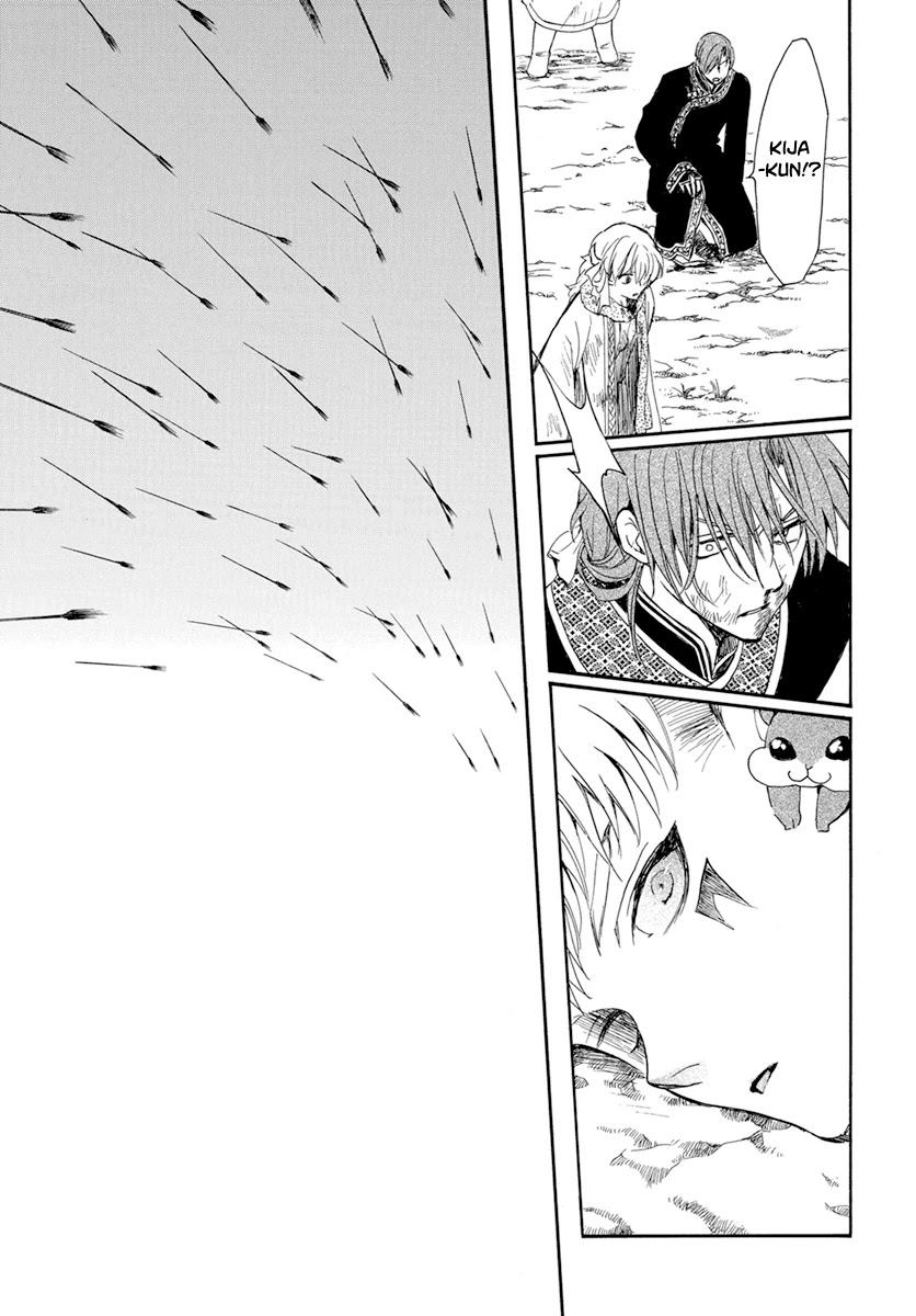 Akatsuki no Yona Chapter 221 - Page 14