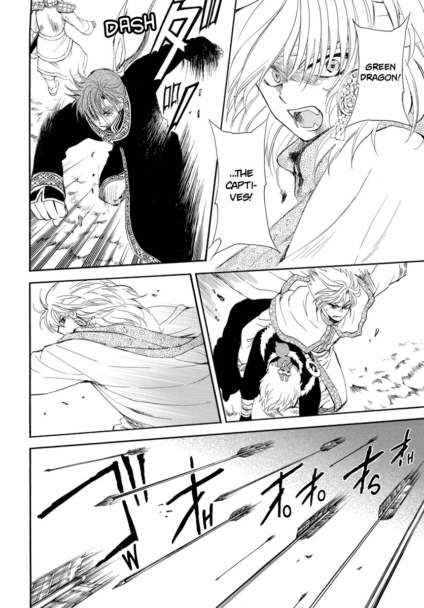 Akatsuki no Yona Chapter 221 - Page 15