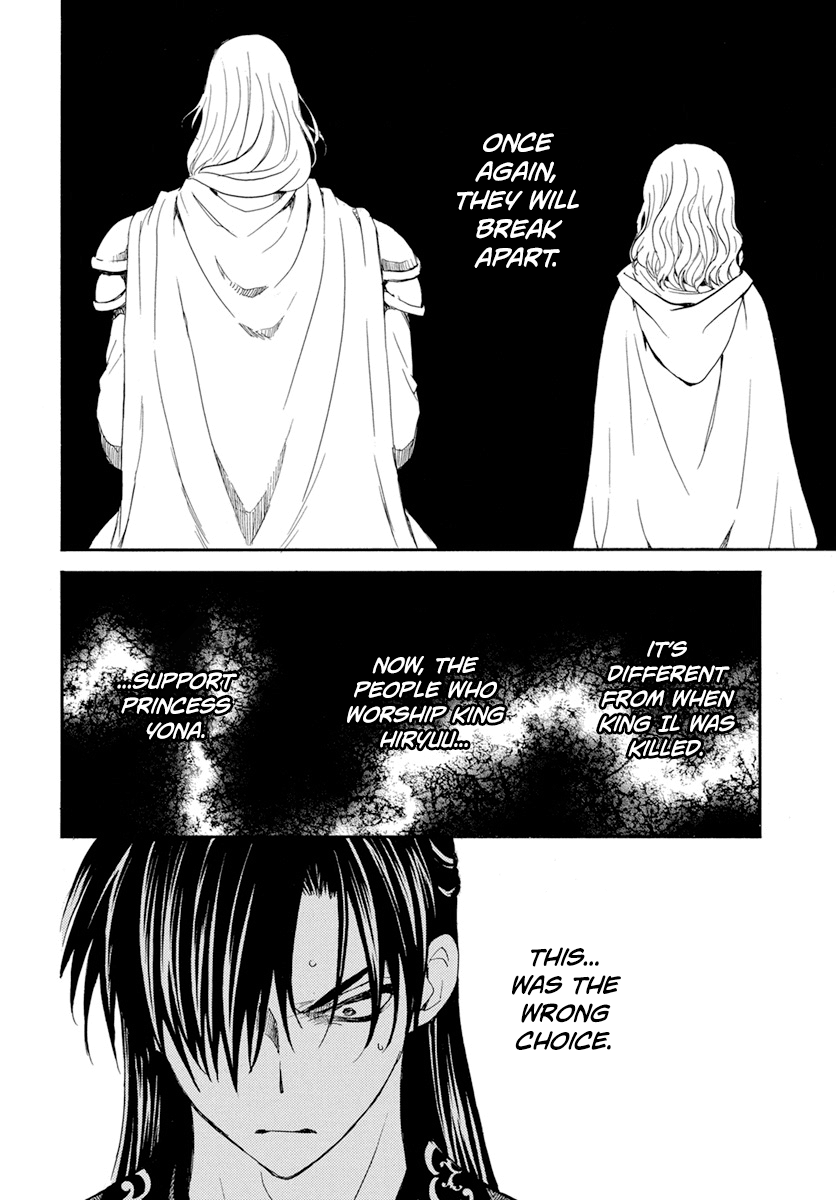 Akatsuki no Yona Chapter 221 - Page 17