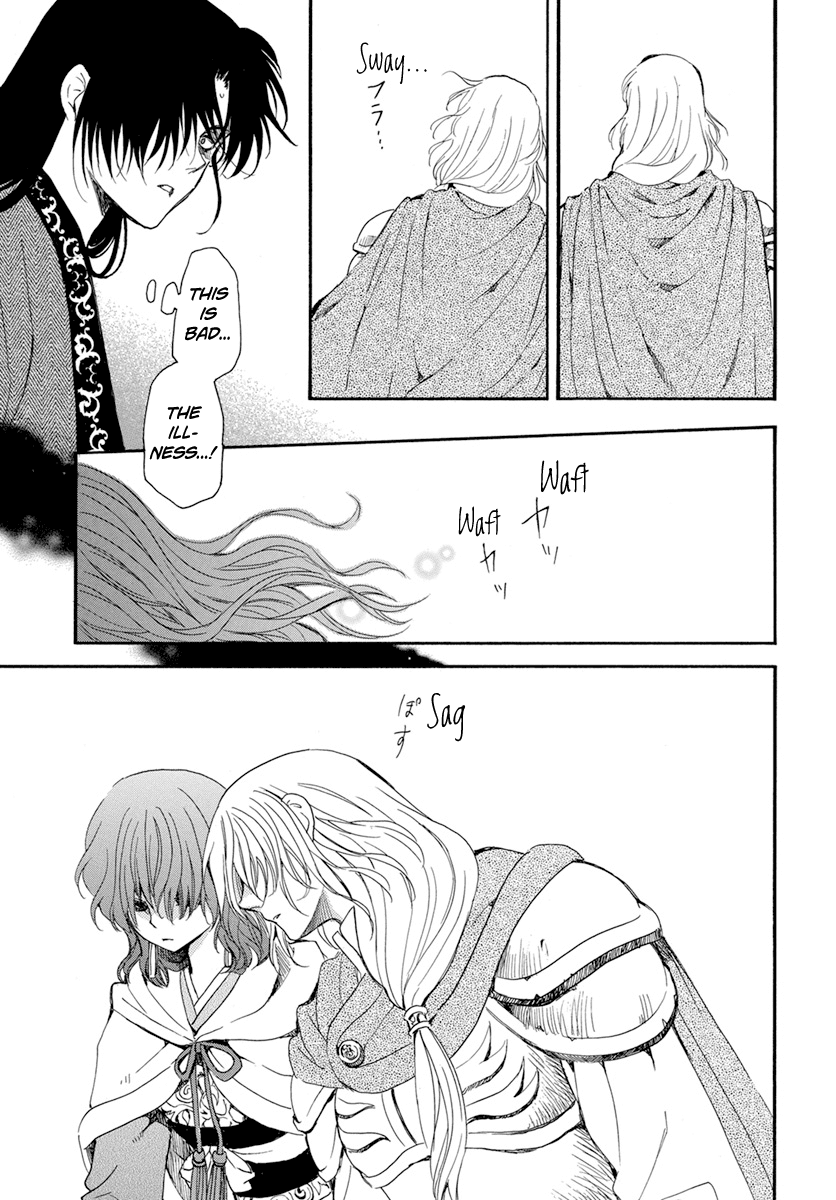 Akatsuki no Yona Chapter 221 - Page 18