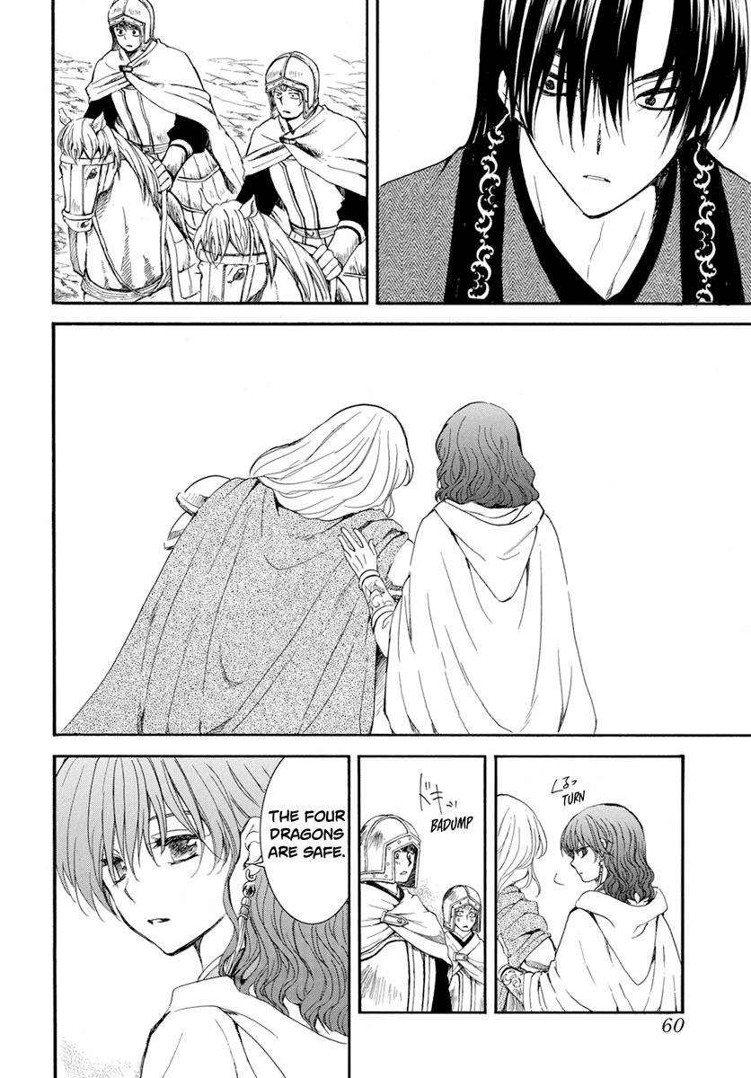 Akatsuki no Yona Chapter 221 - Page 19