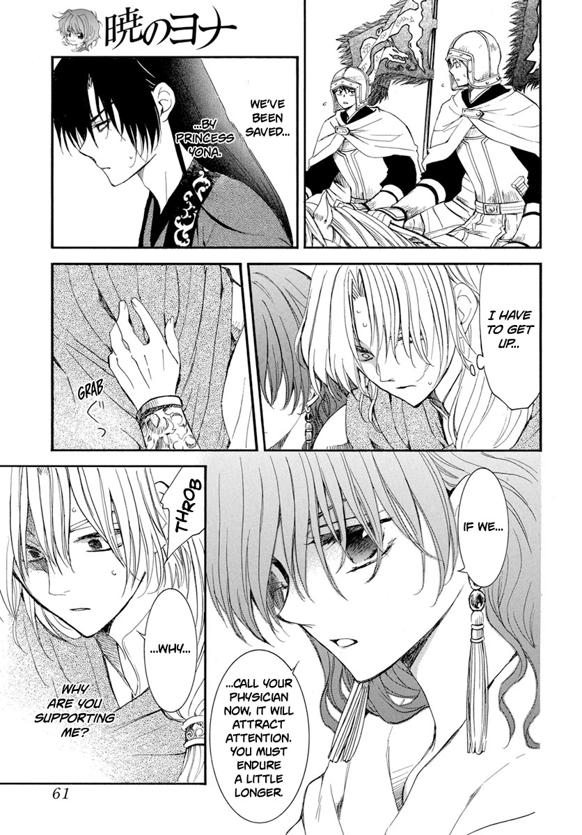 Akatsuki no Yona Chapter 221 - Page 20
