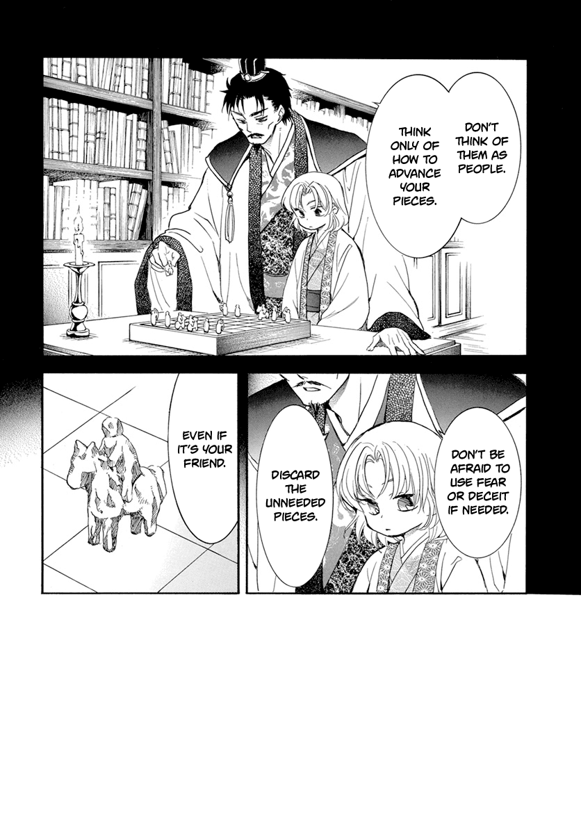 Akatsuki no Yona Chapter 221 - Page 3