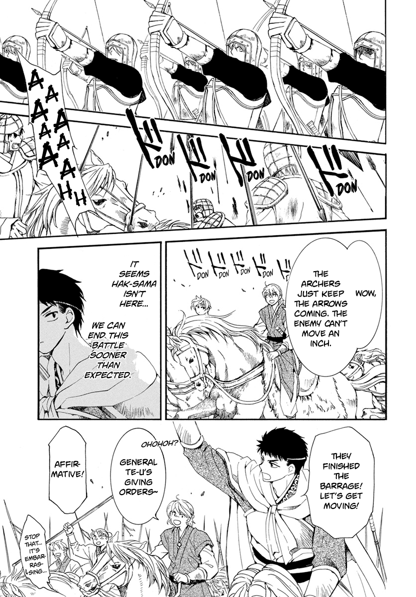 Akatsuki no Yona Chapter 221 - Page 24