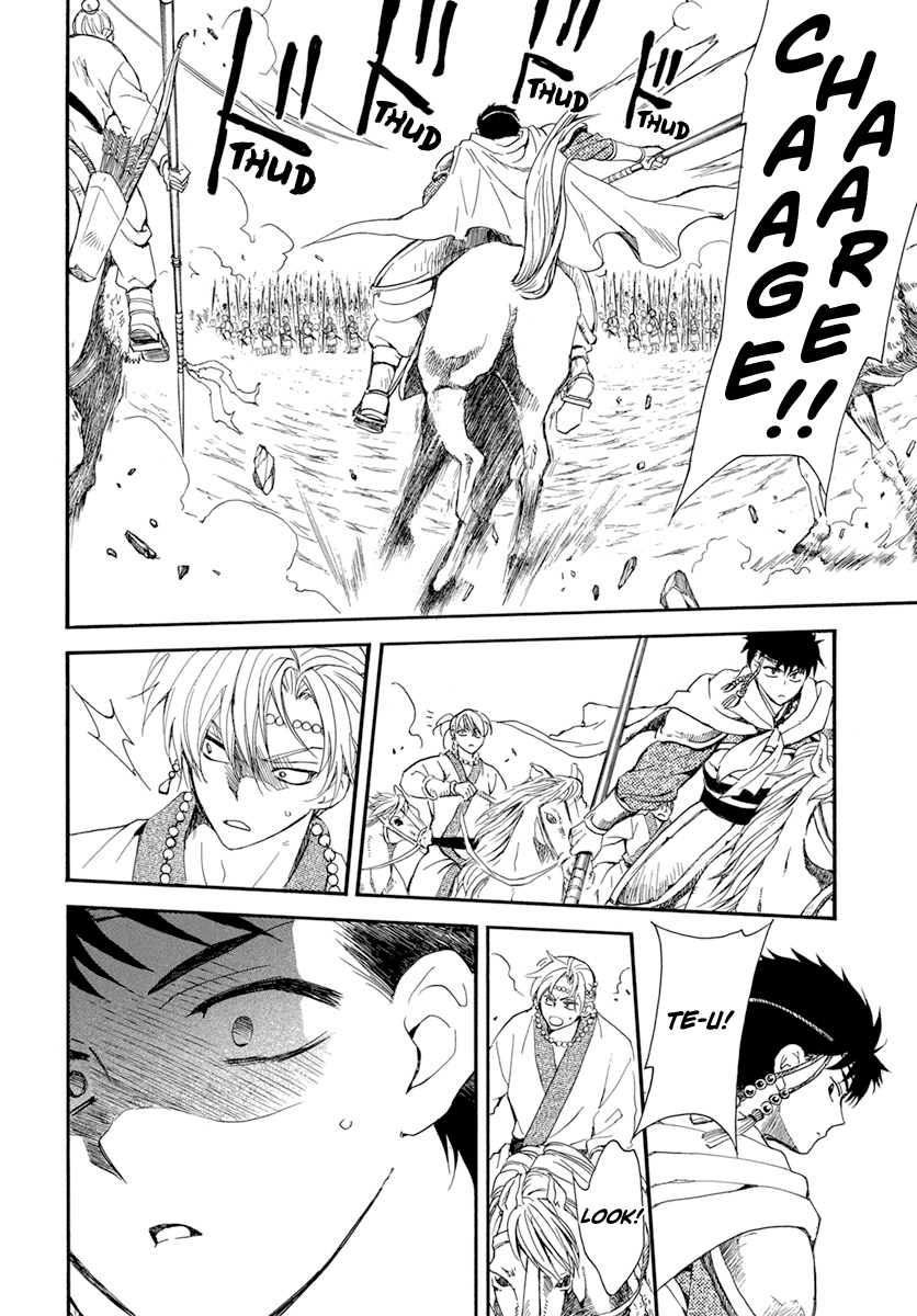 Akatsuki no Yona Chapter 221 - Page 25
