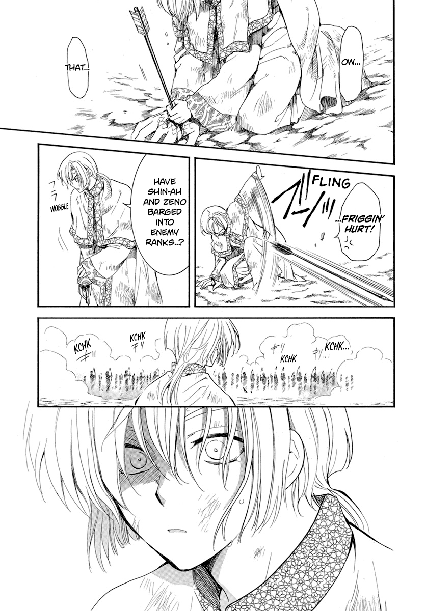Akatsuki no Yona Chapter 221 - Page 10