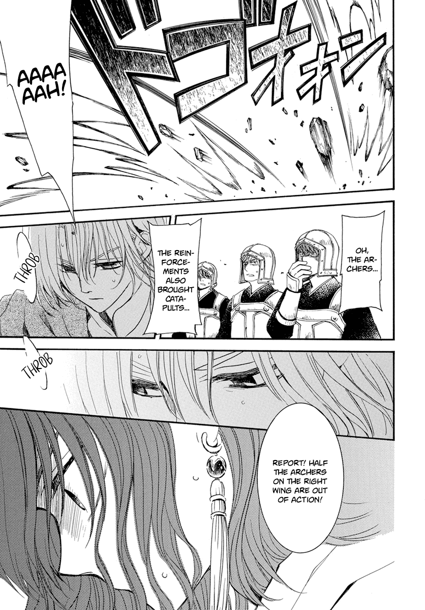 Akatsuki no Yona Chapter 222 - Page 11