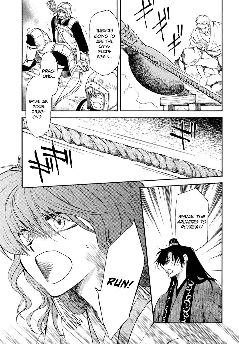 Akatsuki no Yona Chapter 222 - Page 13